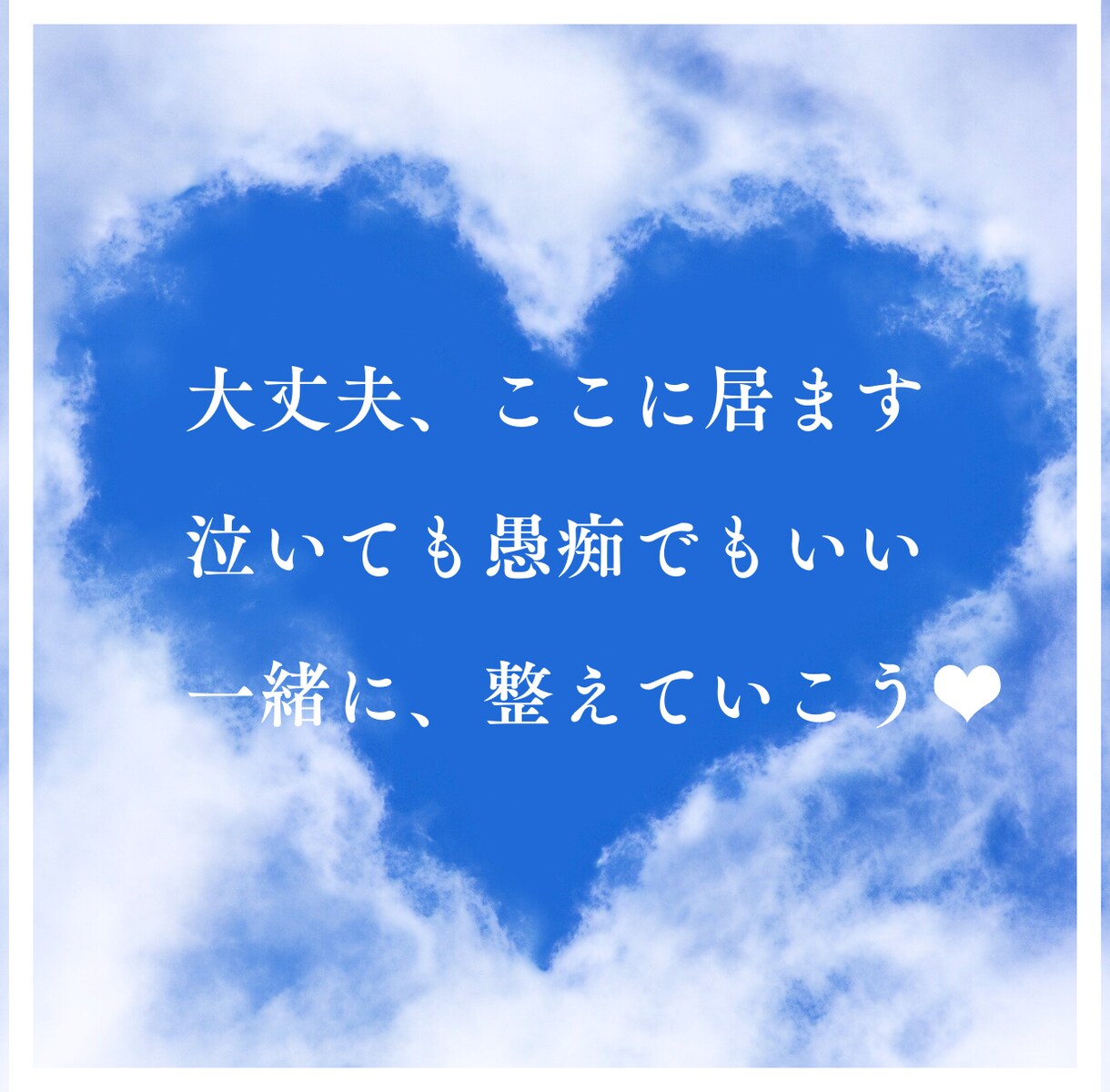 2分～OK!あなたの気持ちに寄り添います 電話相談/あなたの気持ちを最優先✨一人で抱えないで吐き出して イメージ1
