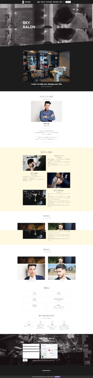 お客様の理想を叶えるデザインを作成します お客様のニーズを叶え、顧客増加につなげるデザイン イメージ3