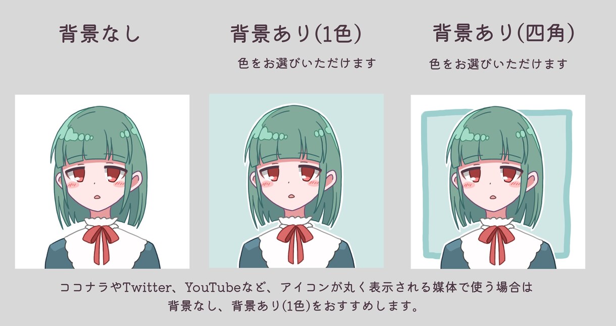 かわいいデフォルメキャラクターアイコン描きます ココナラ、Twitter、YouTubeなどSNSアイコンに イメージ6
