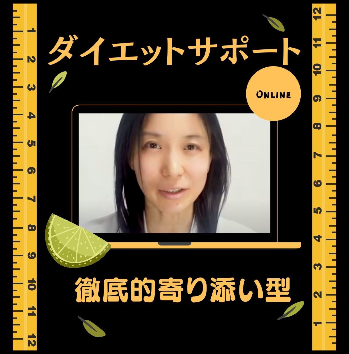 糖尿病リスクへらすための食事習慣徹底サポートします 食事をいつでも相談できるから挫折なし！ダイエットにも超有効！ イメージ1