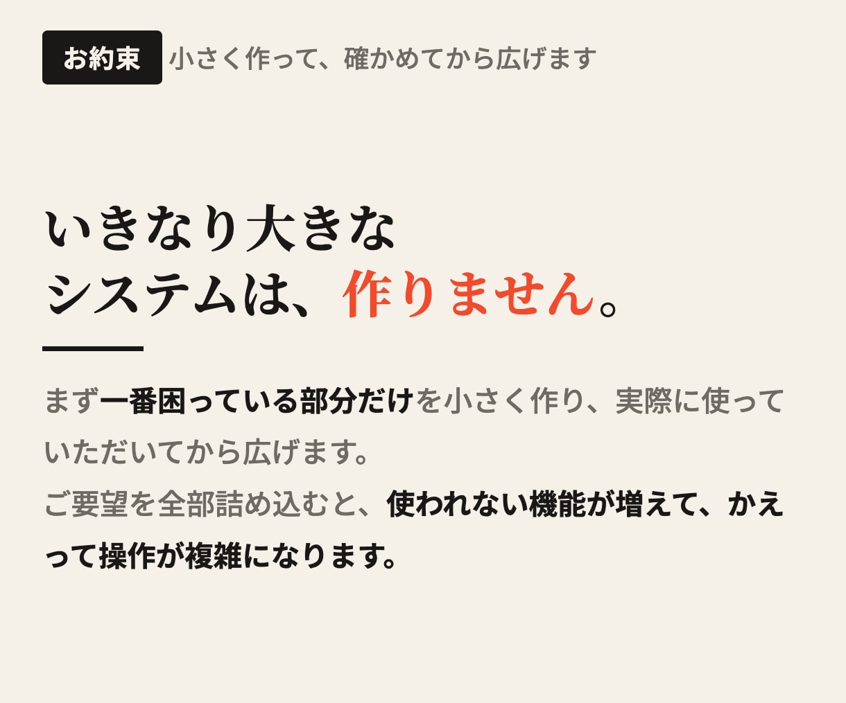 予約・在庫・請求の管理を自社専用システムにします 動くサンプルを23本、公開しています。触ってから決められます イメージ4
