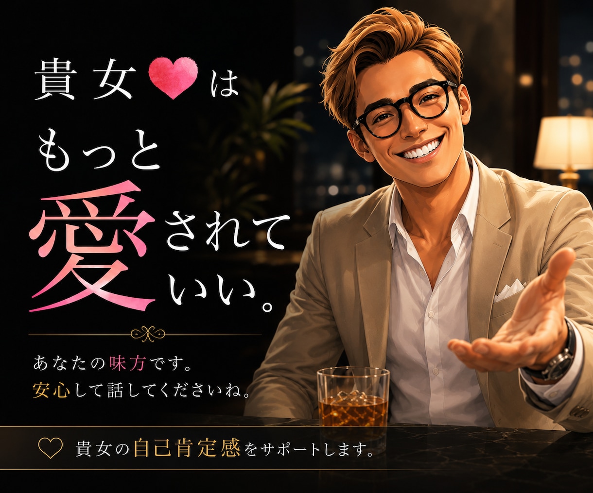 貴女❤️の自己肯定感を爆上げします 女性であること❤️の素晴らしさを忘れていませんか？ イメージ2