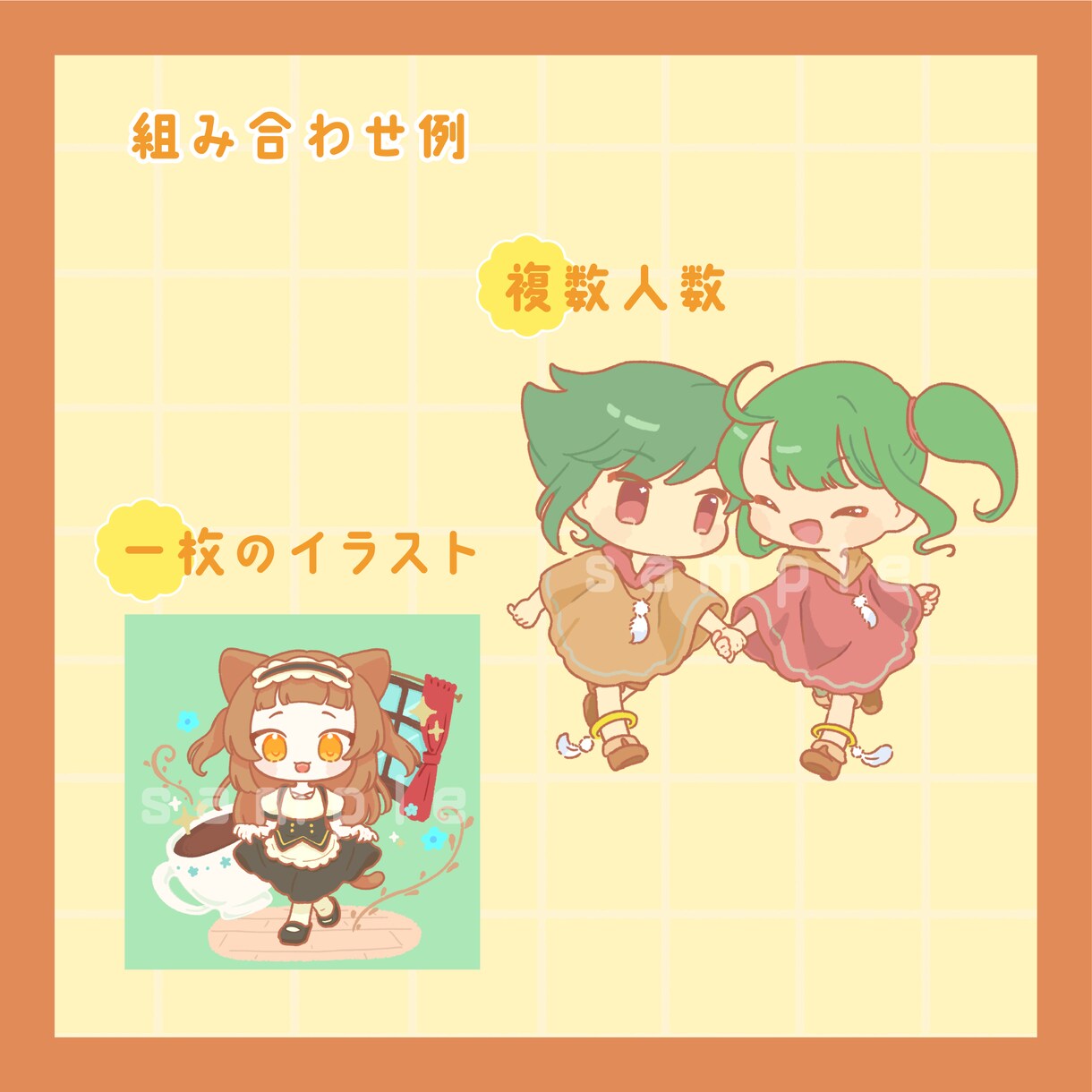 ミニキャラお描きします アイコン/活動用イラスト/趣味・鑑賞用などにいかがですか イメージ5