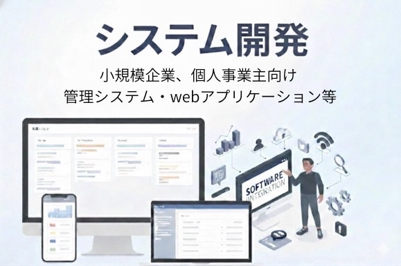 現役フルスタック】企画からワンストップ支援します 爆速でMVPを開発します｜「動くプロダクト」を形にします。 イメージ1