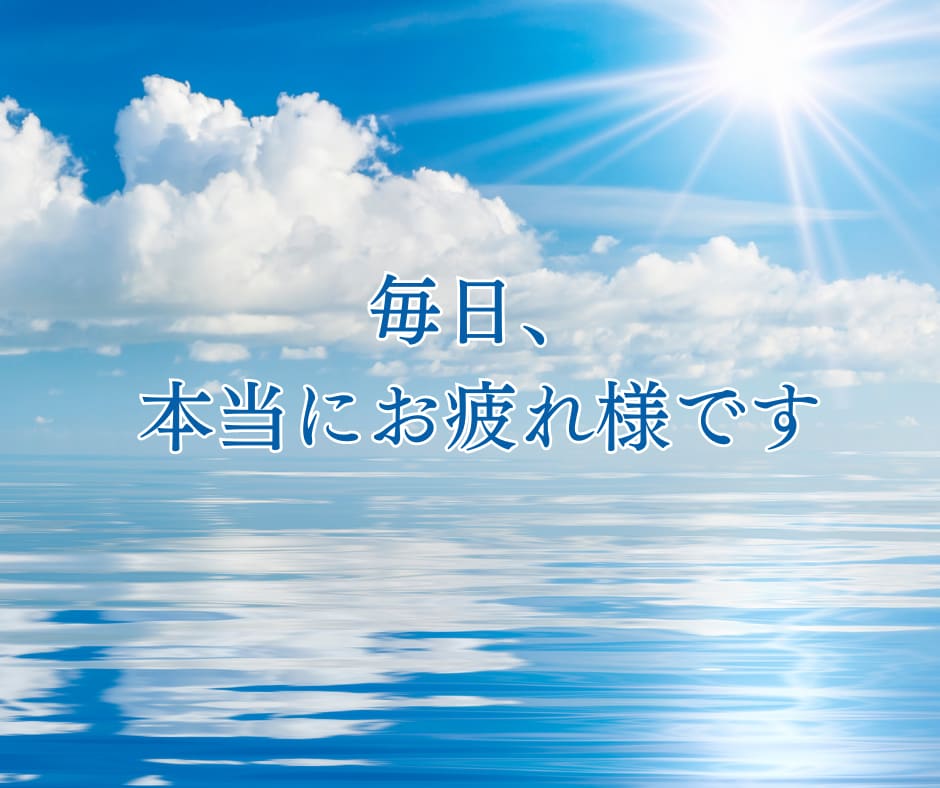 男性限定✨貴方の「話したい」を優しく受けとめます 雑談/悩み相談/愚痴/女心を知りたい/癒されたい/弱音/本音 イメージ3