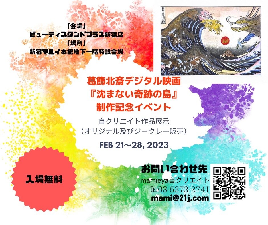 イベント告知用バナー作ります 心を掴む！起業家向け人が集まるバナーデザイン イメージ3