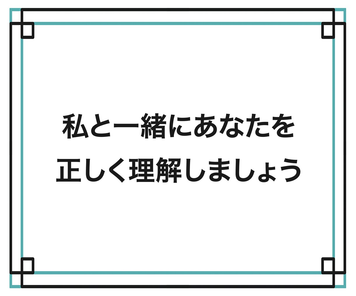 やりたいことわかる！モヤモヤ解消！幸福人生にします たった1ヶ月！心の底から望む人生を一緒に実現しましょう イメージ3