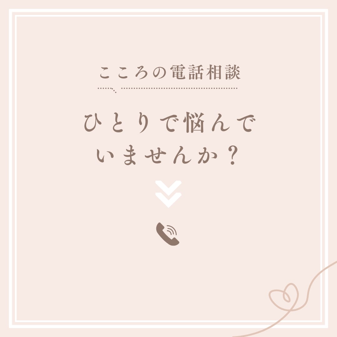 寄り添う心の休憩室✨『一番の味方』になります 話がまとまっていなくても大丈夫。ゆっくり一緒に解きましょう。 イメージ1