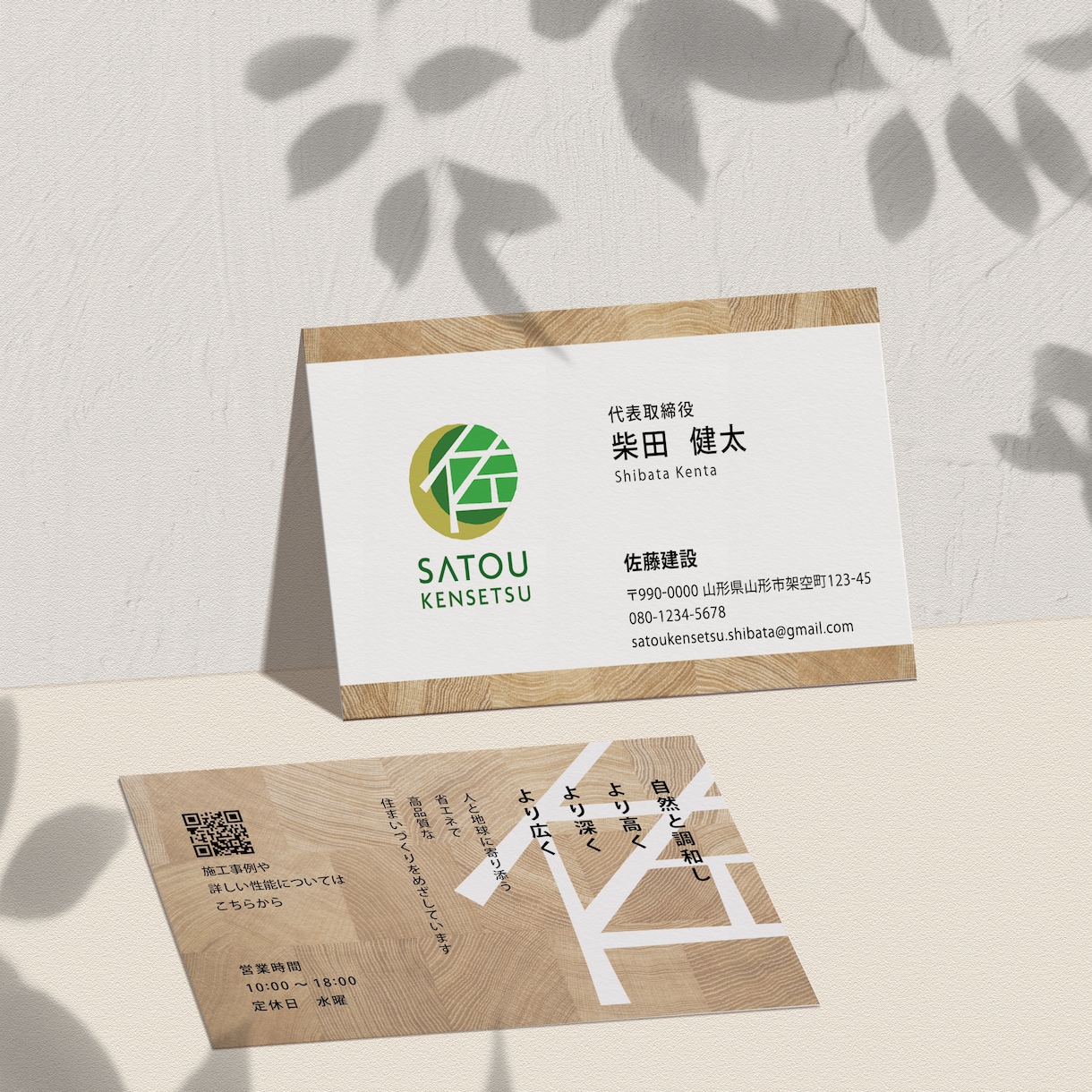 記憶に残る名刺・ショップカード作ります あなたやお店の個性に合わせた雰囲気に仕上げます イメージ8