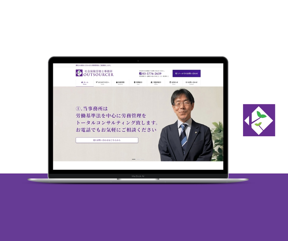 SEO対策込み！高品質なホームページを制作します SEO対策と導線設計でお問い合わせにつながるサイトを制作 イメージ4