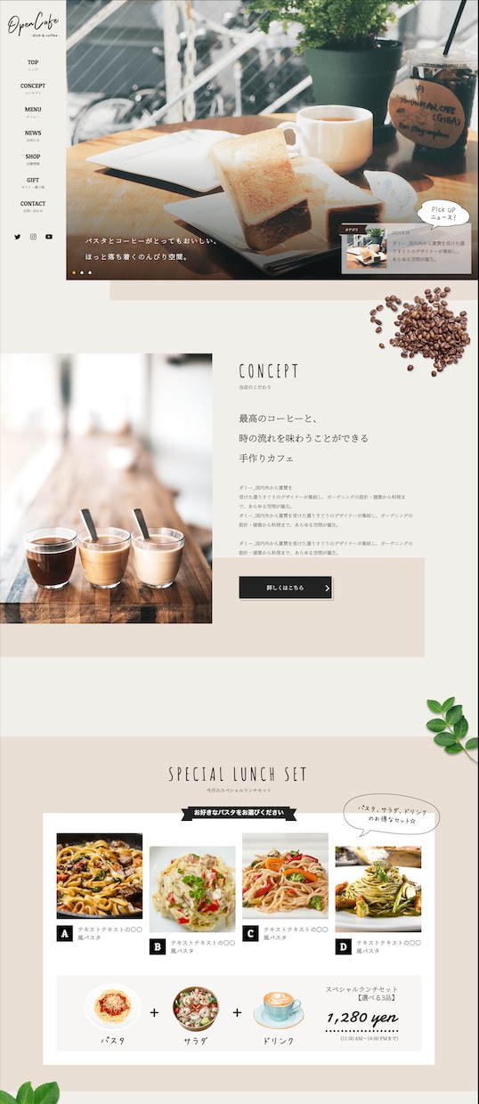 デザインに忠実に低価格でコーディングいたします お客様に安心していただけるよう高品質・丁寧に取り組みます！ イメージ6
