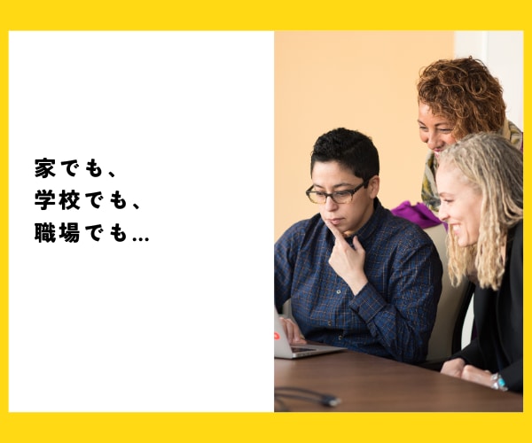 言い訳するな！と言われても…あなたの言い訳聞きます 我慢しないで言っていい。「わかって欲しい」に寄り添います。 イメージ3