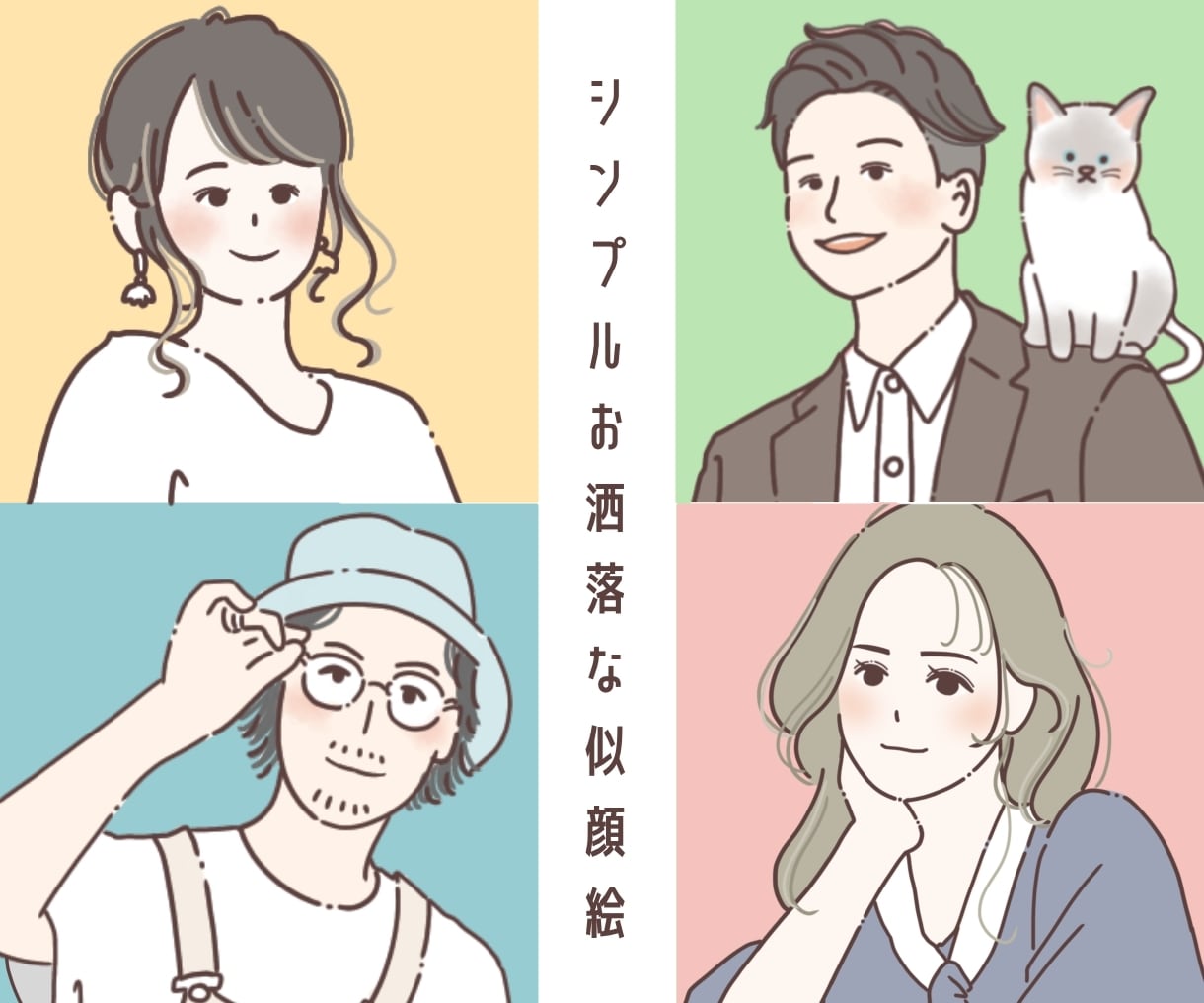 💬Coconala｜For blogs and business cards! Draw a simple and stylish portrait
               Hiyoko Tsubura
                5.0
 …