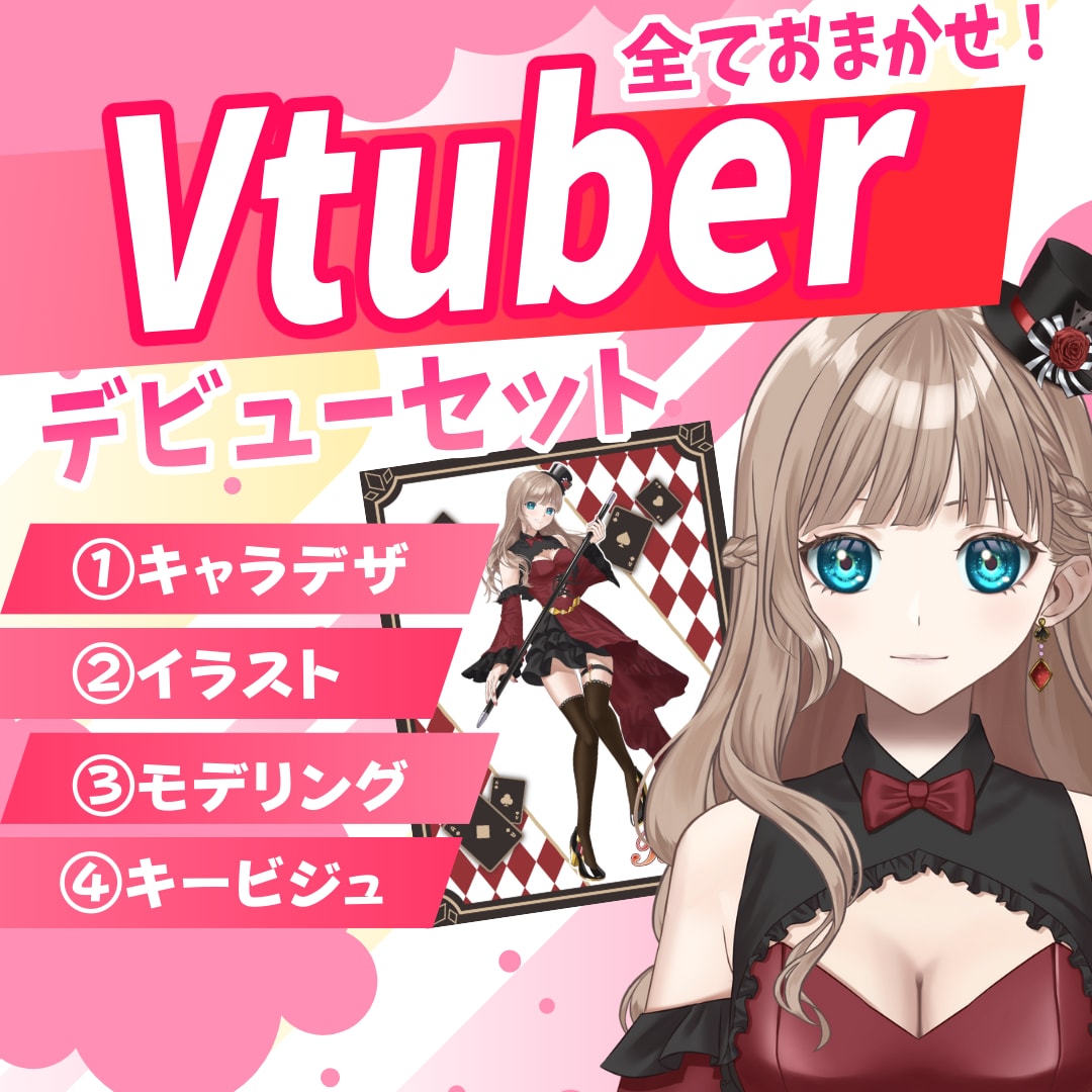 見ていて楽しいLive2Dモデルを提供します 企業レベル！高品質で自然な動きを作ります イメージ1