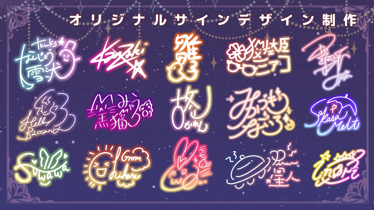 あなた専用のオリジナルサインをデザインします 他とは違うオリジナルサインで差をつけませんか？ イメージ5