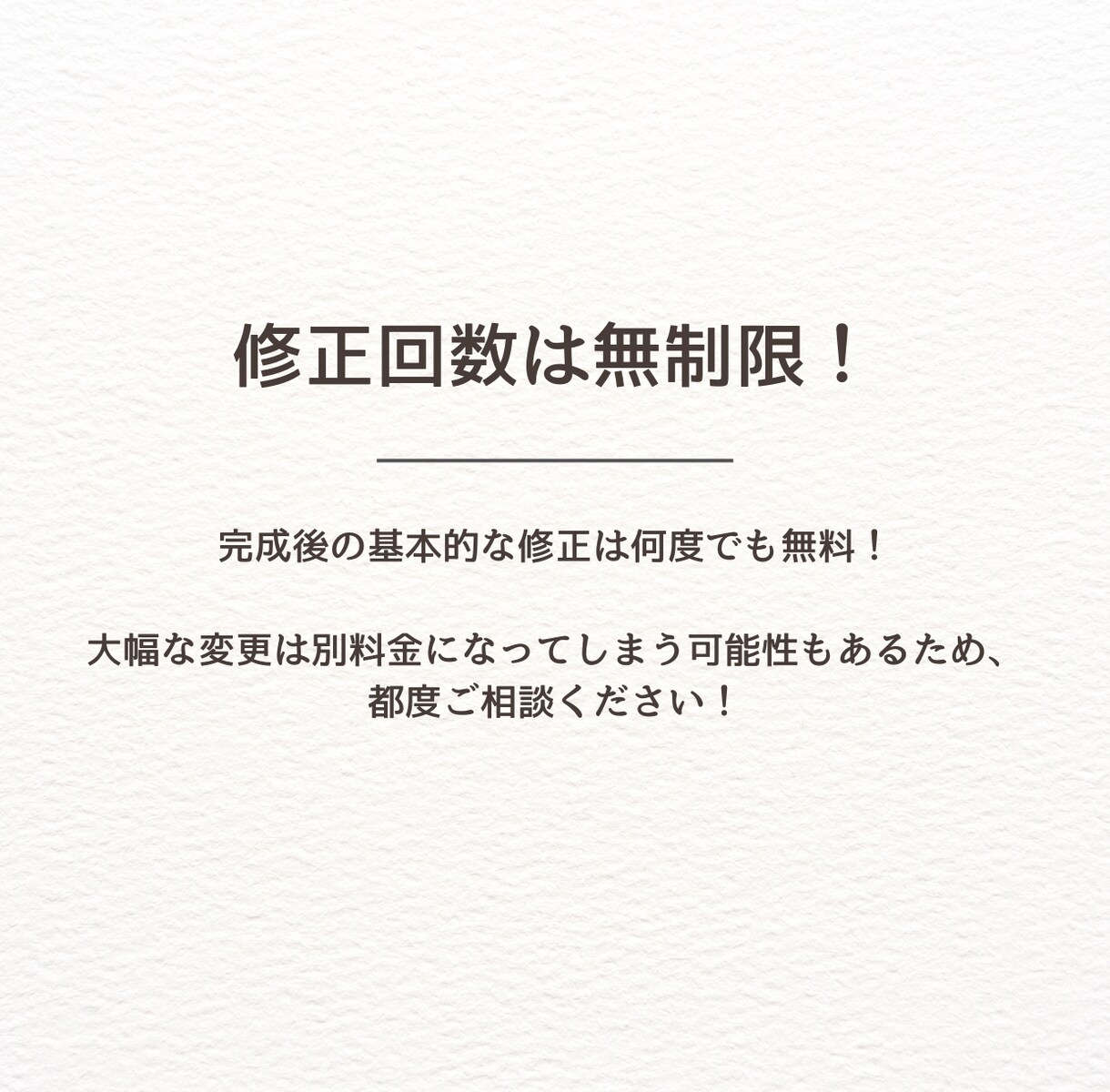 ラフ5案から選べる修正無制限WEBサイト制作します 一緒に“正解のデザイン”を見つけます。 イメージ3