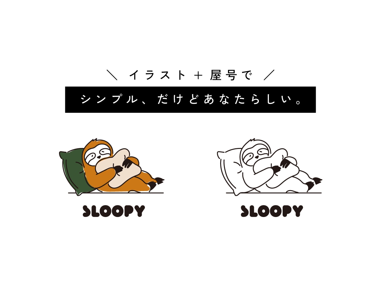 あなたのもやもや、形にします ブランディング・コンセプト提案付 イメージ1