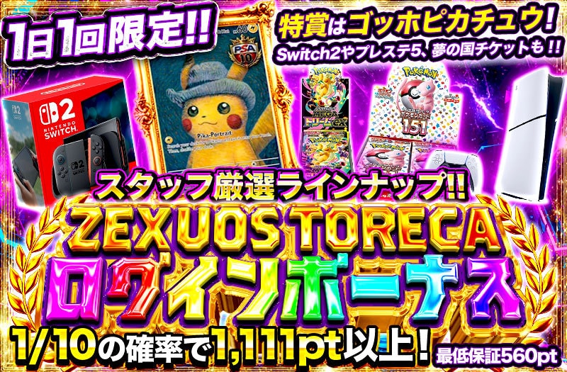 オリパサムネイル作ります ぱっと思わず目にとまる引き寄せデザインをつくります。 イメージ2