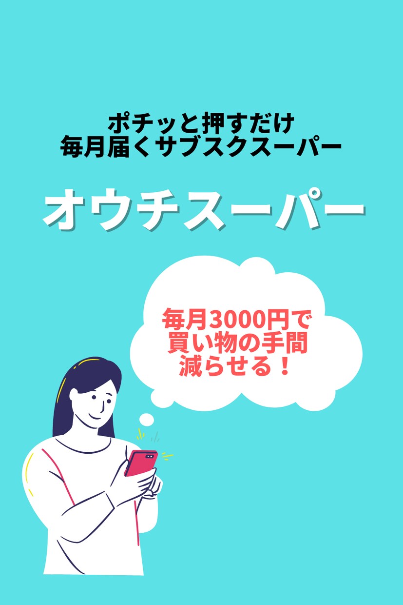 宣伝広告バナー画像を低価格で作ります ココナラ/ブログ/amazon/楽天/商品画像も イメージ5