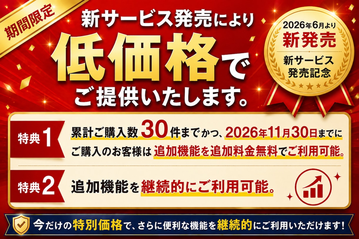 四柱推命のかんたん診断 Webアプリをご提供します 四柱推命鑑定を手軽に命式表から鑑定書までアプリで自動作成 イメージ2