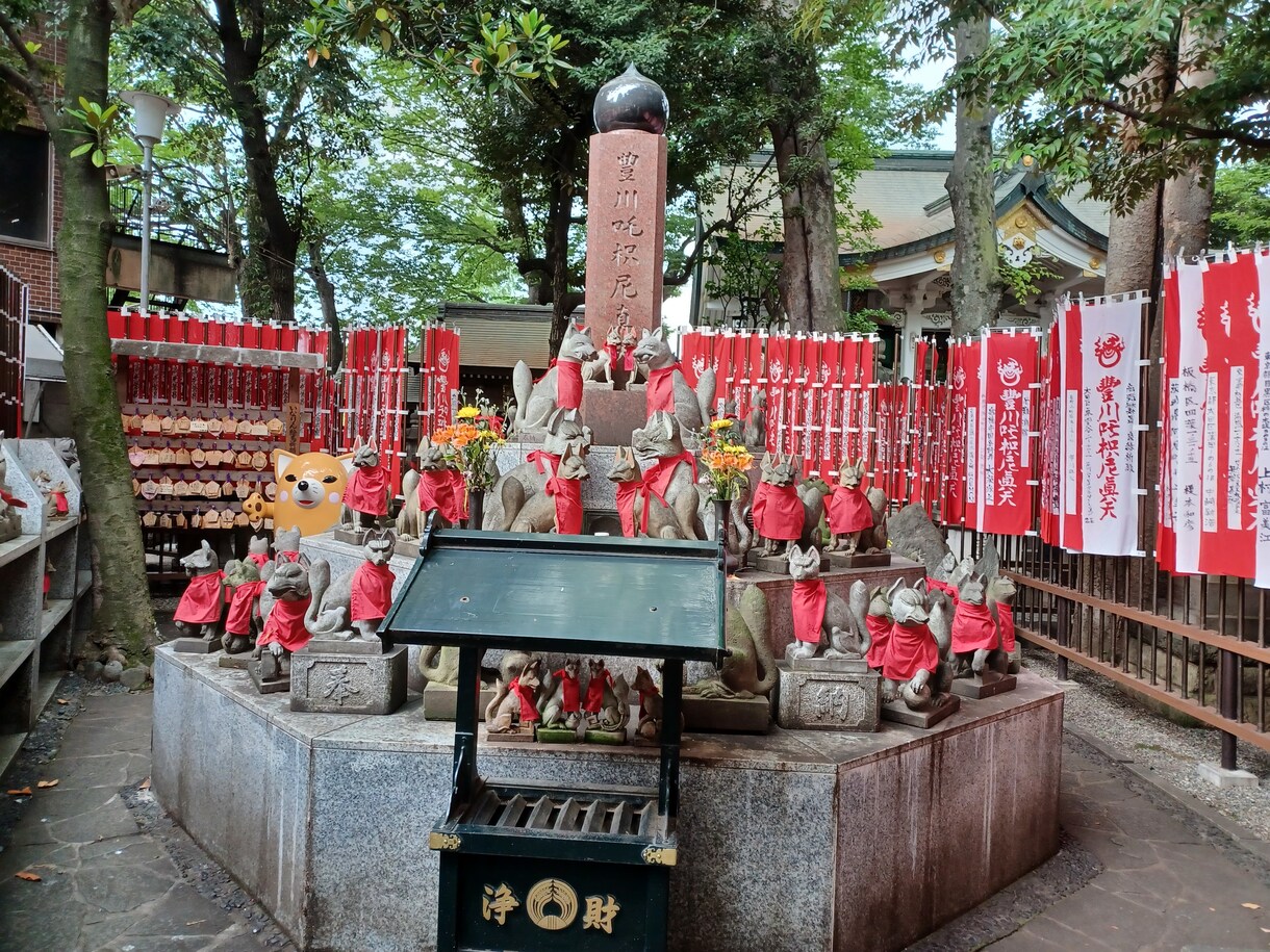 豊川稲荷東京分詞へ代理参拝します 金運の神様、ダキニ天様のいるお寺です。融通金もいただきます。 イメージ6