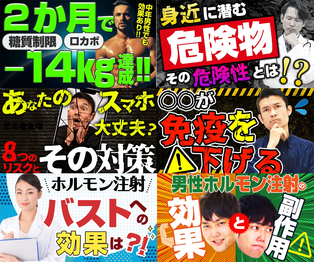 YouTubeのサムネイル作成します 修正何回でも追加料金なし！お試し割引あり！ イメージ2