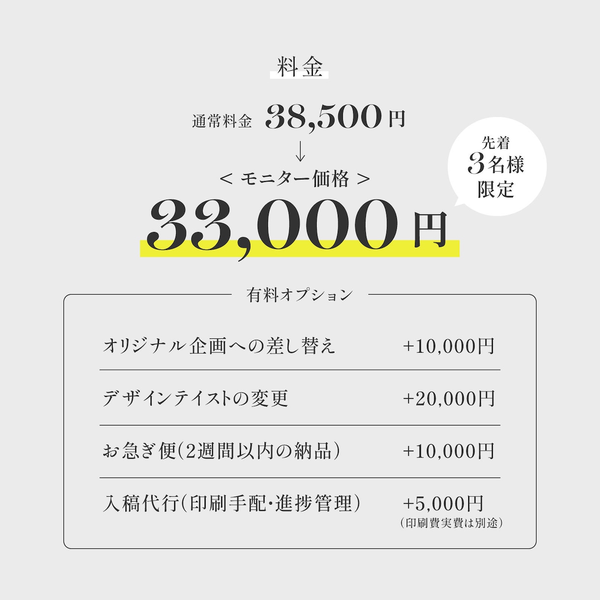 雑誌のような“読むプロフィールブック”を作成します 元エディトリアルデザイナーがプロクオリティでご提供◎ イメージ10