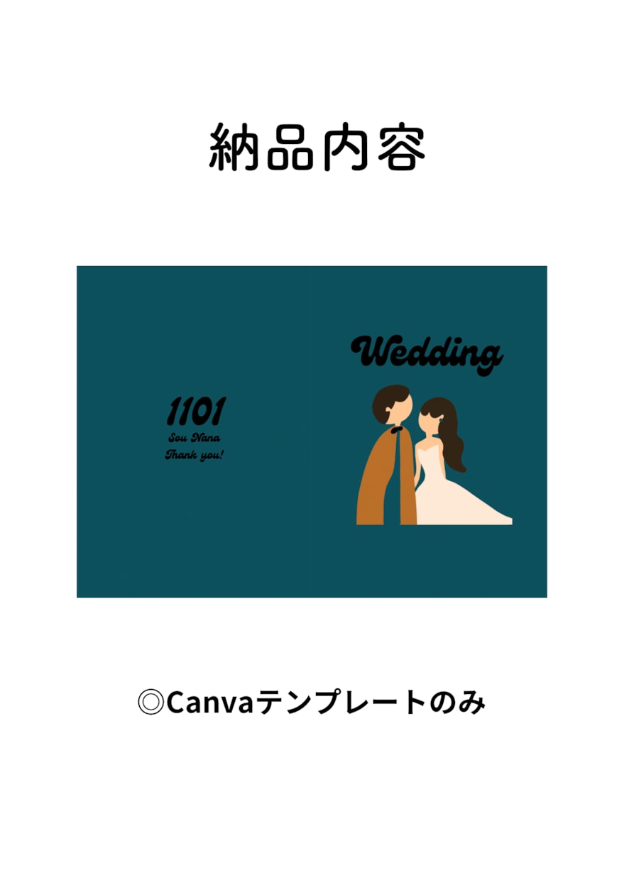 レトロポップなプロフィールブックが作成できます ポップ×シンプルで簡単に◎(テンプレートのみの販売です) イメージ5