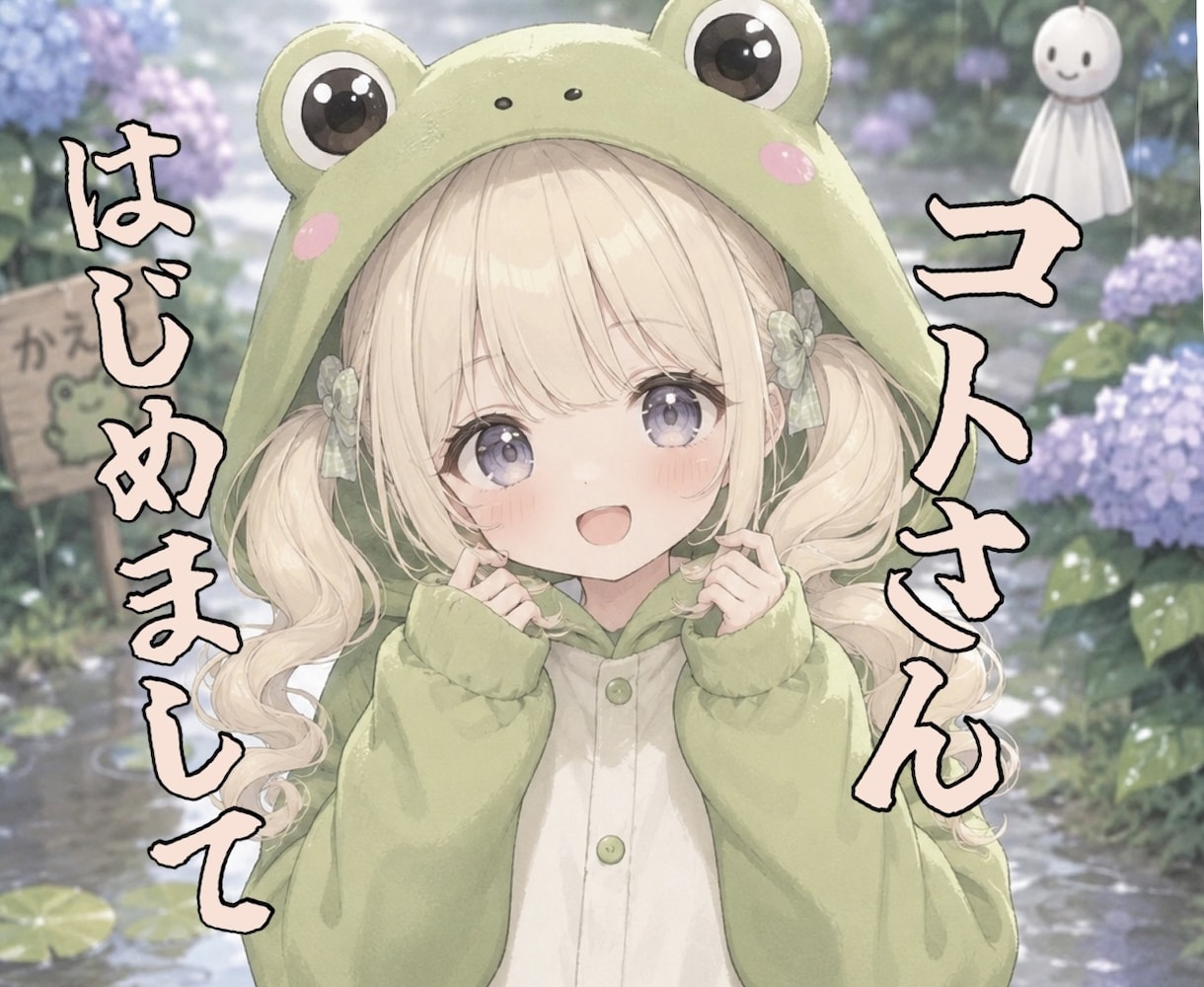 はじめましてさん限定♡お試しでお安く占います 初心者∥初めて∥恋愛∥仕事∥復縁∥人間関係∥悩み∥夢∥片想い イメージ1