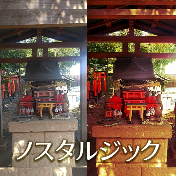風景写真をよりノスタルジックに加工します あなたの思い出に特別な輝きをプラス! イメージ1