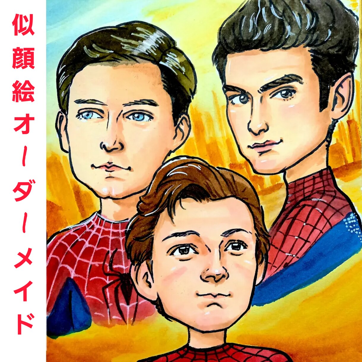 似ていて可愛い似顔絵かきます プレゼントに！カラフル鮮やか水彩タッチ イメージ6