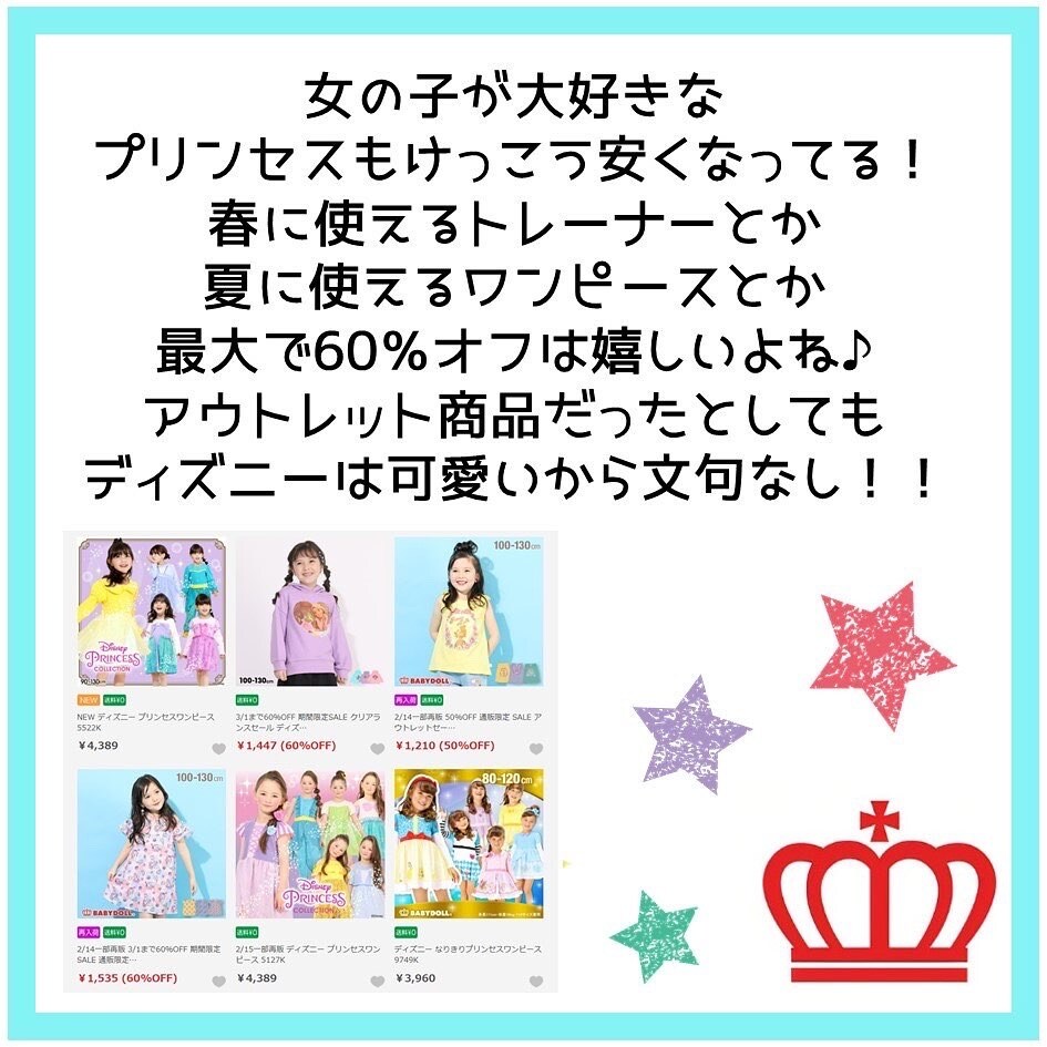 インスタに載せる画像加工のお手伝いします インスタを活用してマーケティングをしていきたい方へ！ イメージ6