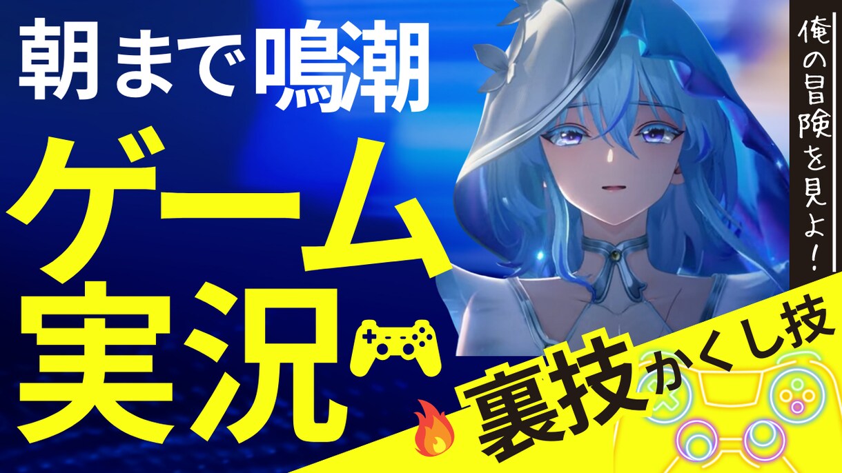 YouTubeのサムネイルを作ります おしゃれで時短！Canvaで編集YouTubeのサムネイル イメージ4