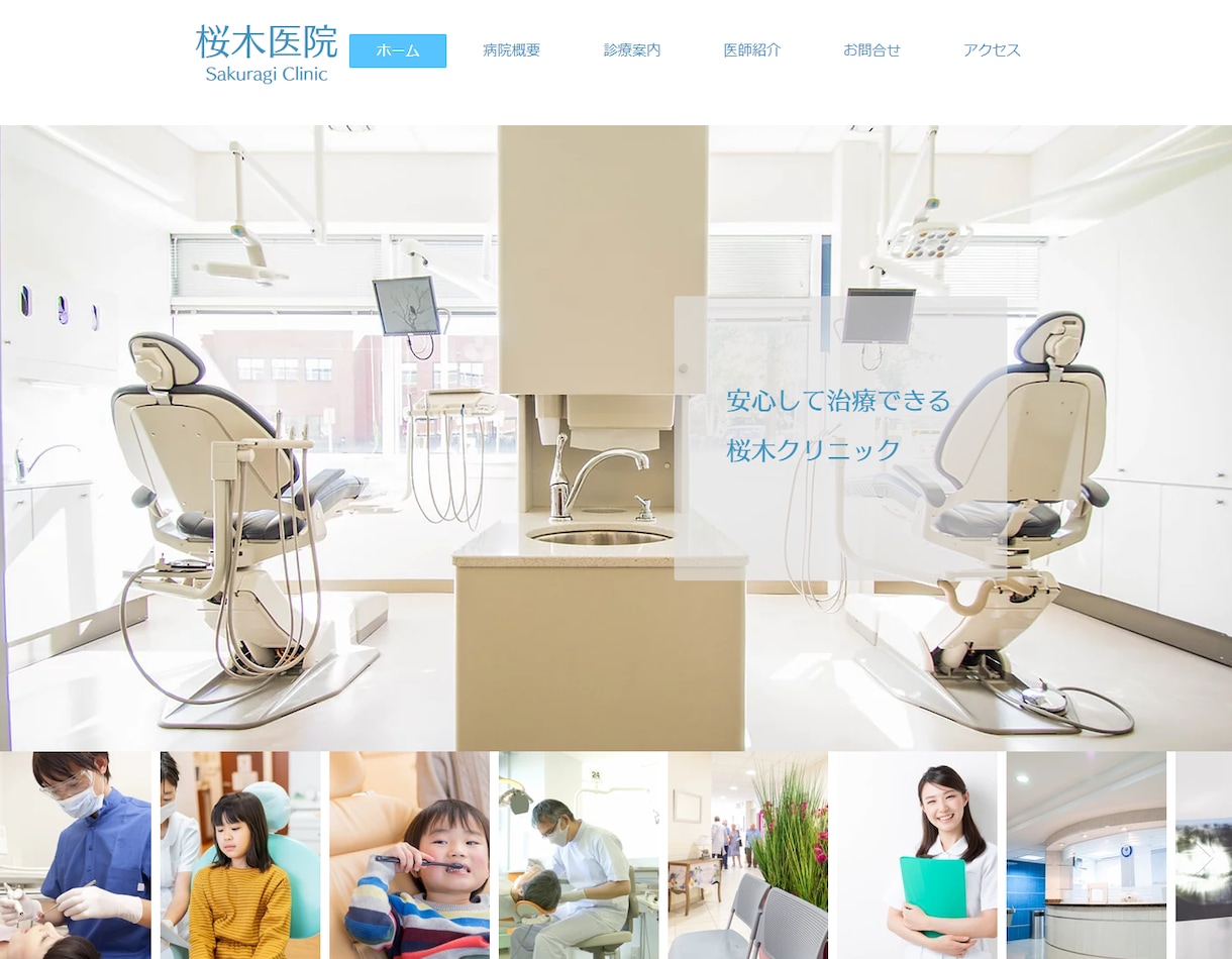 魅力的な伝わるホームページを制作します あなたのイメージをデザイン。目に留まるHPがほしい方へ イメージ3