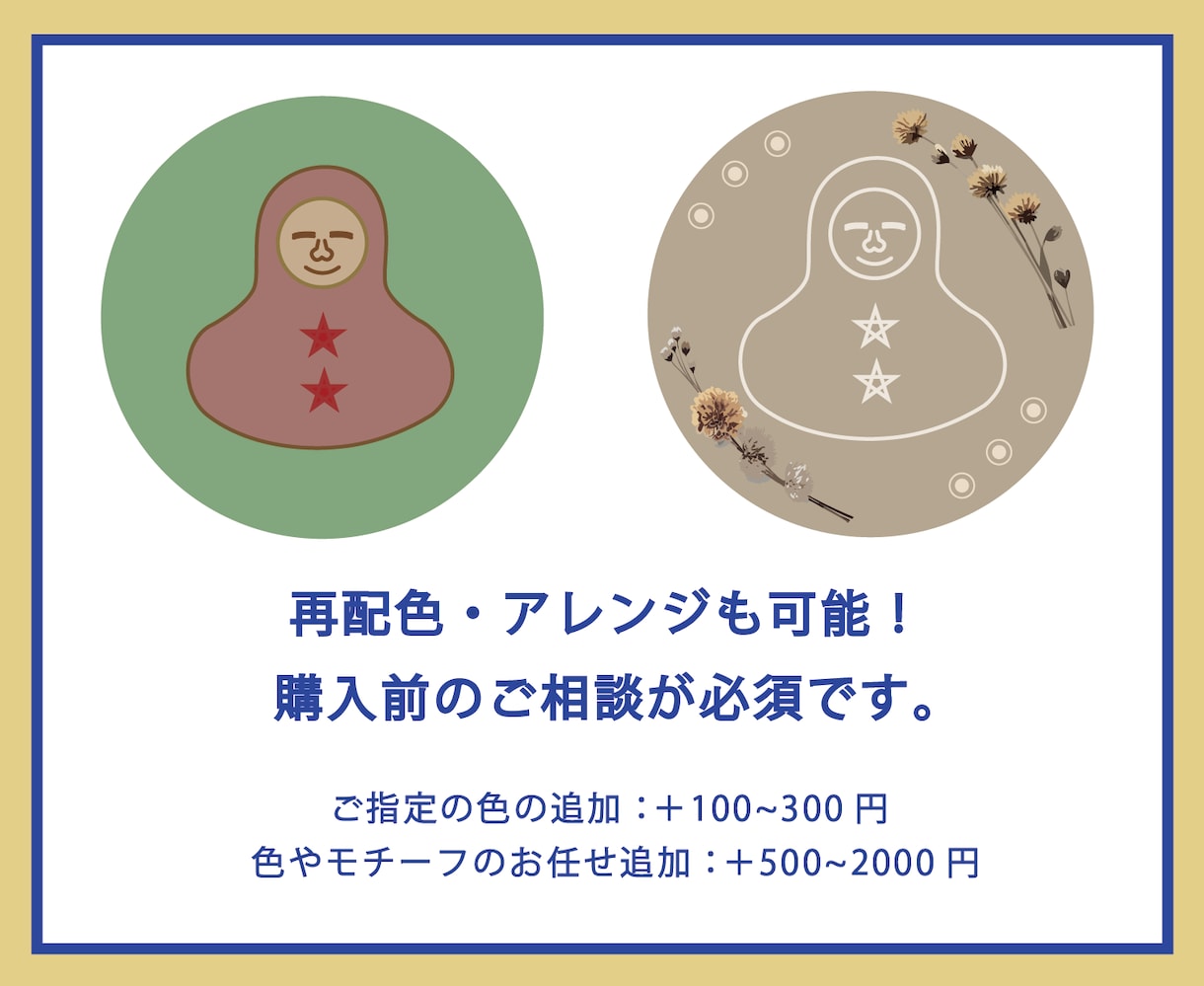 ロゴなどをトレースします 手書きや撮影したデザインを綺麗にデータ化！ イメージ6