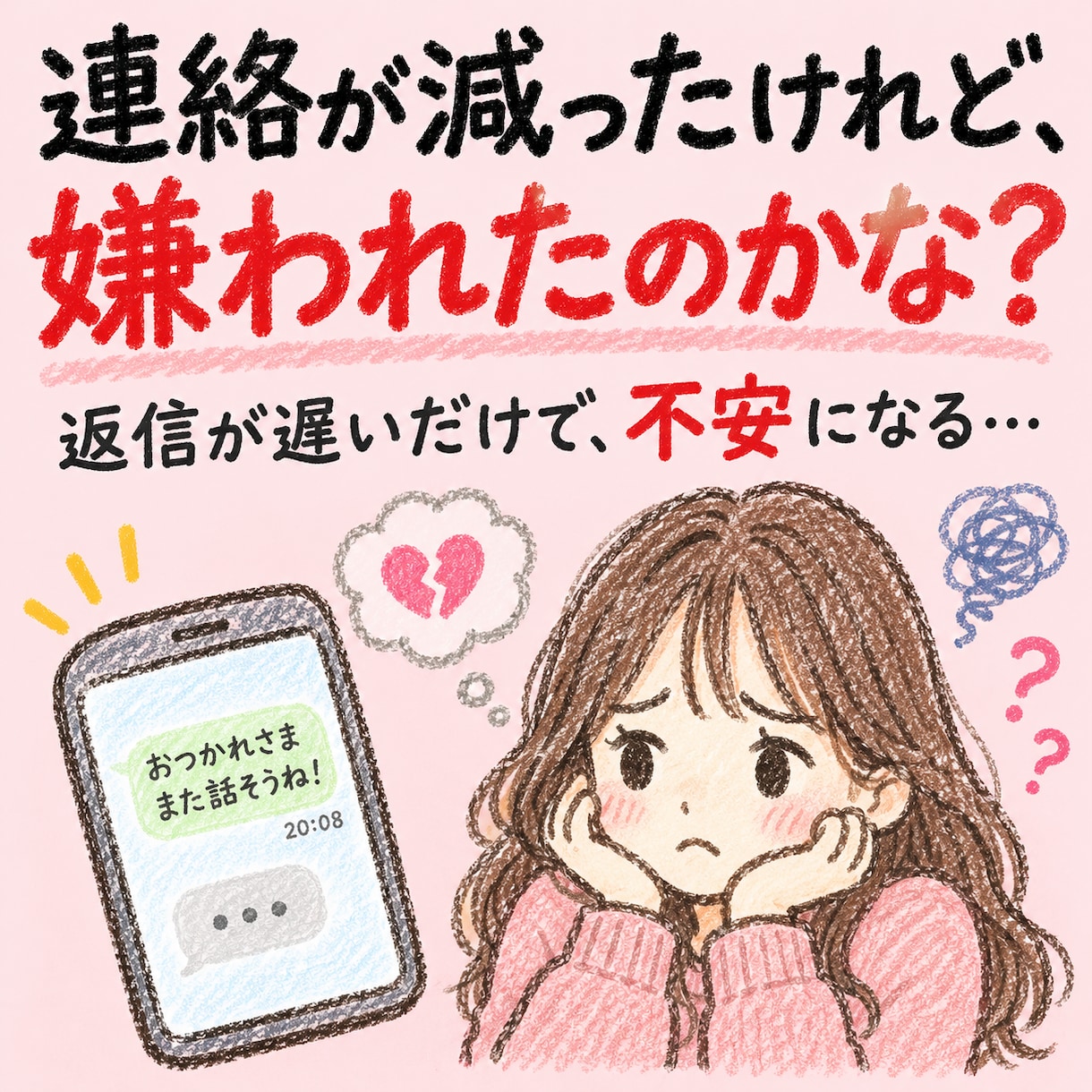 大好きなあの人の本心をお伝えします 男性目線×スピリチュアルで、あの人の今の気持ちを読み解きます イメージ2