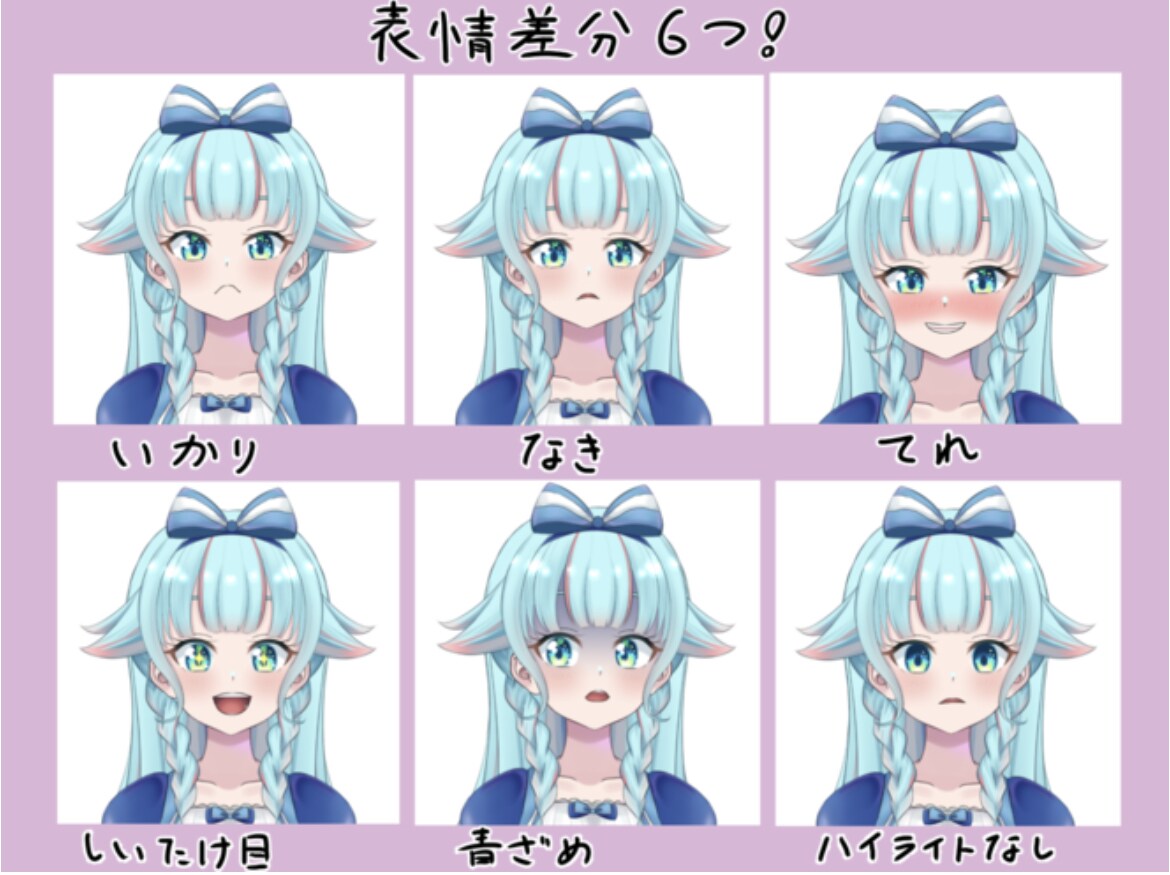 キャラデザ～モデリング！Vtuberモデル作ります あなたのVtuberデビューを全力で後押し！ イメージ5