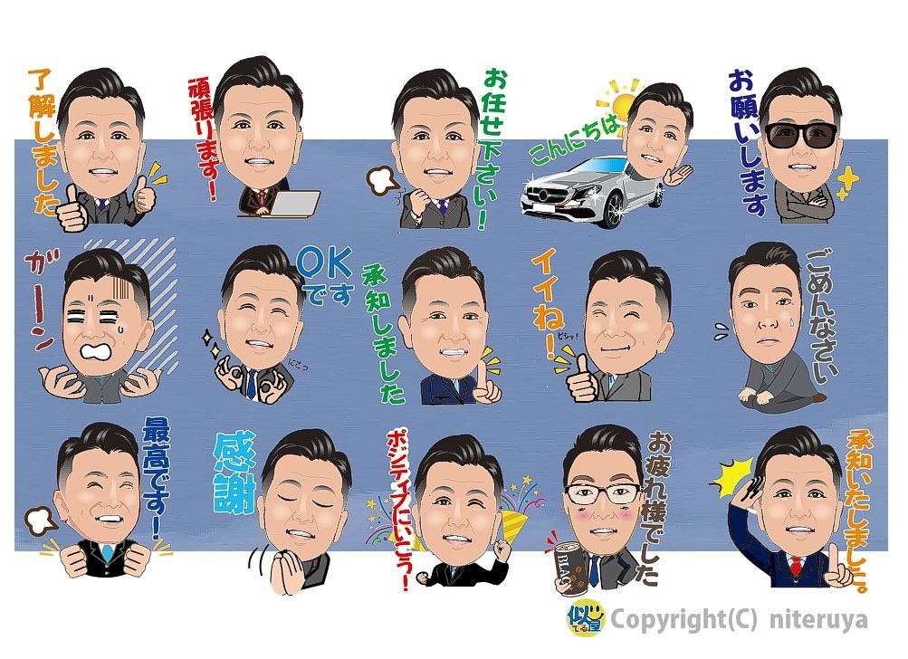似顔絵LINEスタンプ･実用セット8個制作します 挨拶・お礼・返信ですぐ使えるセット｜プレゼント・自分用にも◎ イメージ4