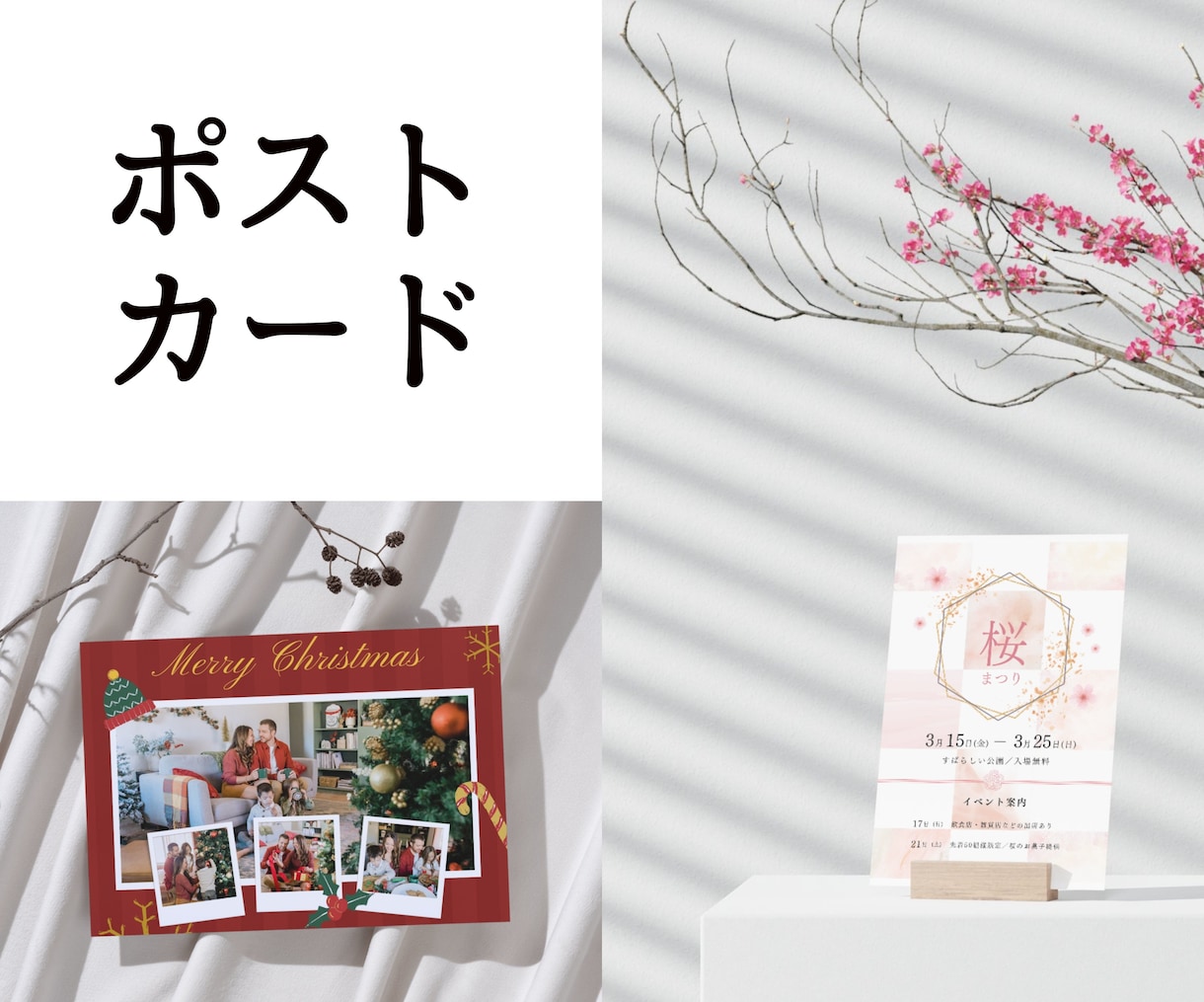 あなただけのハガキ 作成します ☆ご家族やペットの写真入り・シンプル・カラフルなどお好みは？ イメージ1