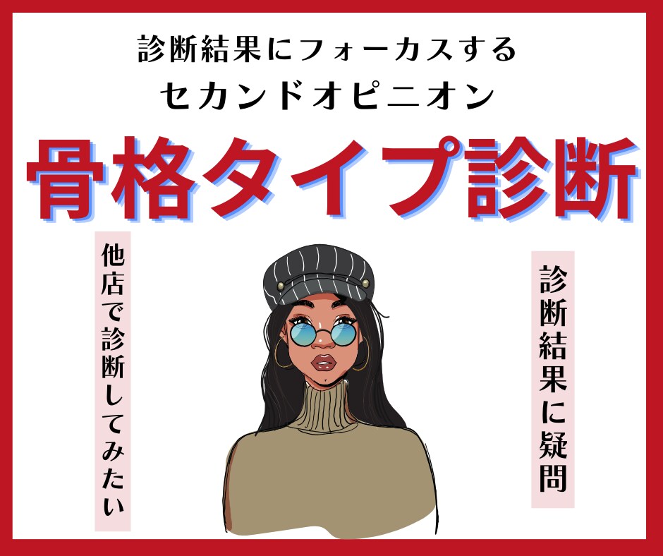 現役アナリストが的確な診断結果を出します 【即日回答可】診断結果だけをサクッと知りたい方におすすめ イメージ1