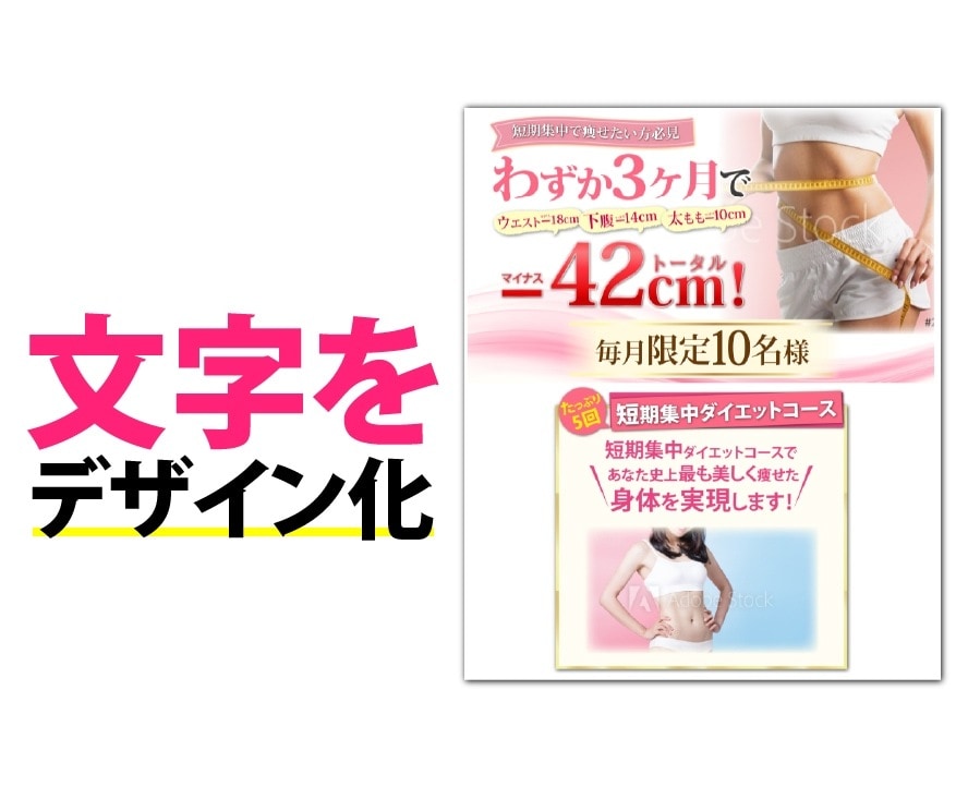 急げ！ココナラ初出品！先着３社で値上げします 全部丸投げ。後は待つだけ。セールスデザインLP爆速制作します イメージ4