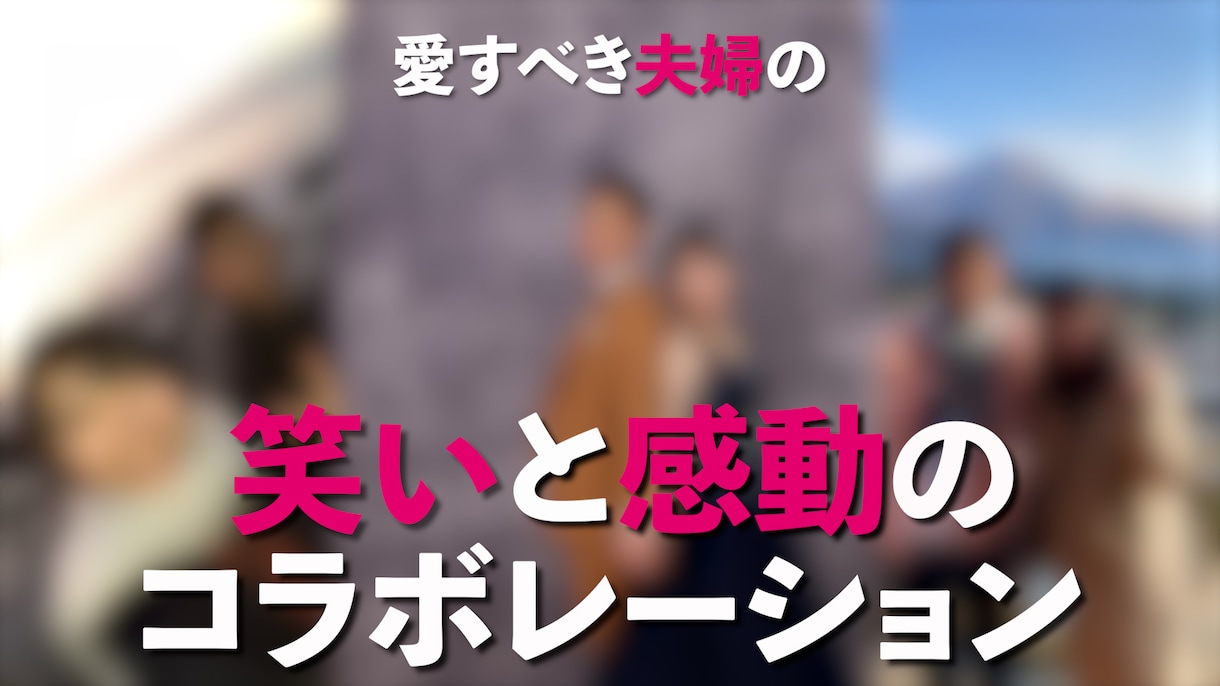 映画予告風！結婚式オープニング動画作成します 楽しく、明るい動画にしたい方におすすめ☆ イメージ8
