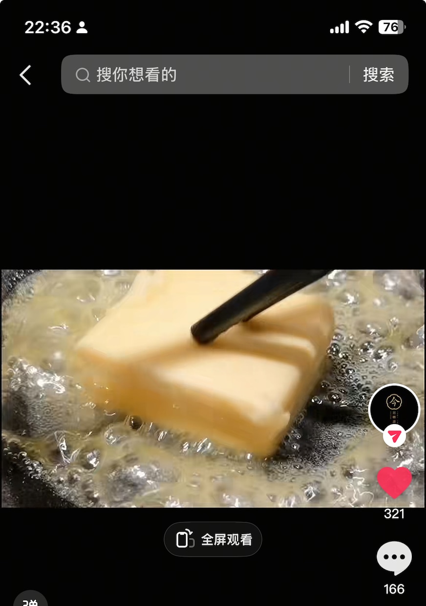 旅行・美食など中国SNSに投稿します 中国の抖音や小紅書であなたの旅行美食体験を魅力的に発信します イメージ6