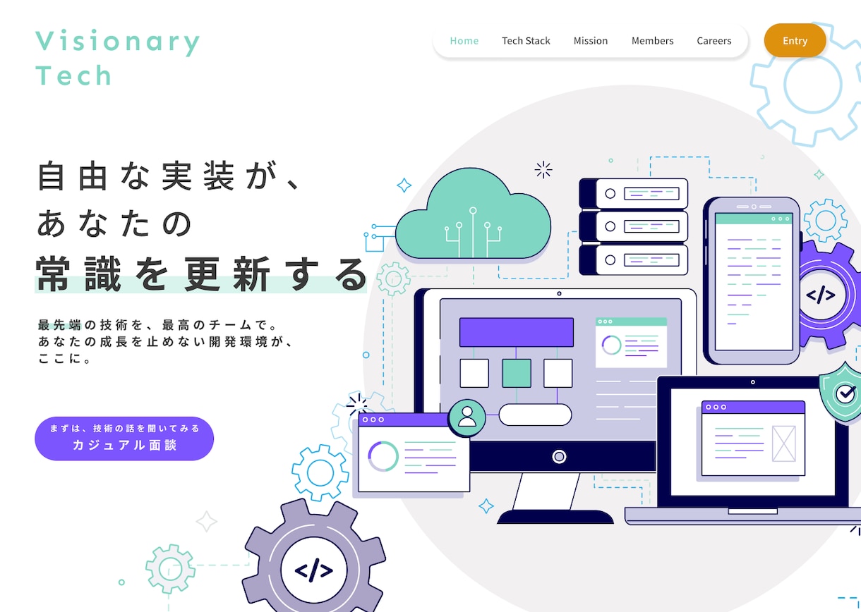 ホームページのデザイン作成承ります Figma、Photoshop、Illustrator イメージ6