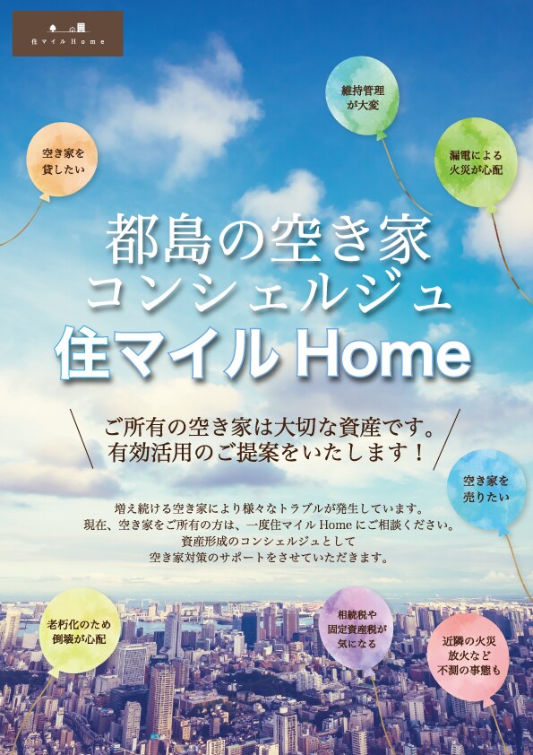 お客様のイメージをチラシ作成いたします 新しく事業をされる方、飲食店様を応援！ イメージ1