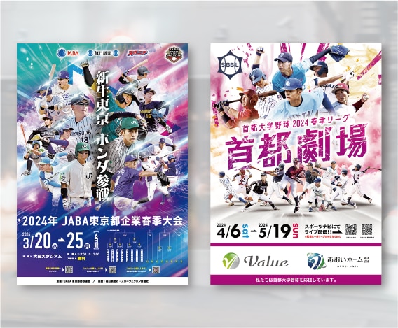 目を惹くワンランク上のかっこいいポスターを作ります 写真のコラージュデザインで付加価値をつけます イメージ4