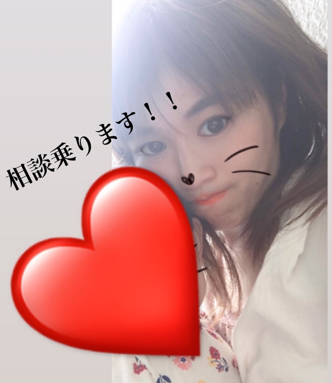 dv、モラハラから逃げたいママ相談乗ります 一分からでも大丈夫です、あなたの一歩応援します イメージ1