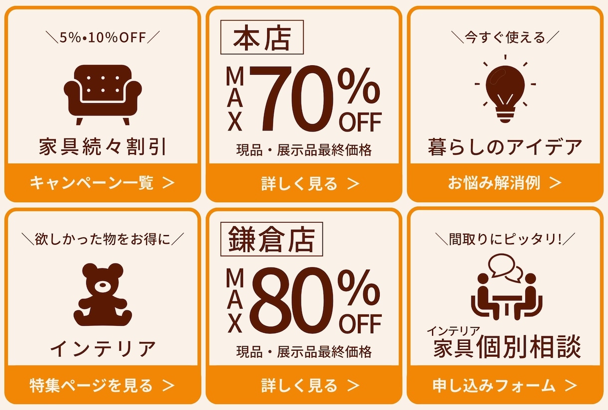 LINEインスタ各種画像制作｜文言提案も対応します 反応を意識した見せ方が強み｜リッチメニュー・配信の設計も イメージ4