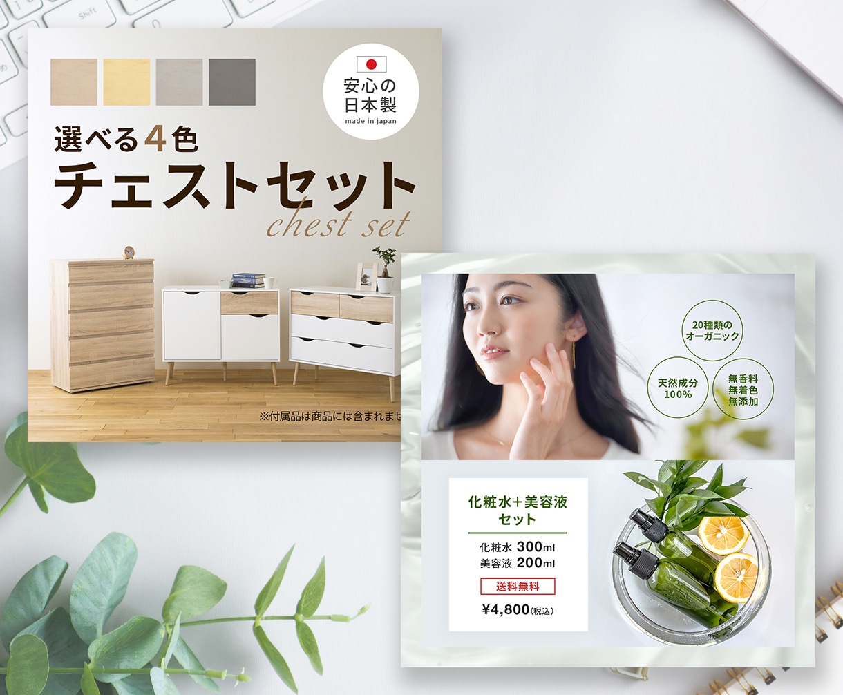 魅力が伝わる！高品質ECサイト商品画像作成致します Amazon、楽天等の商品画像はプロのデザイナーにお任せ！ イメージ4