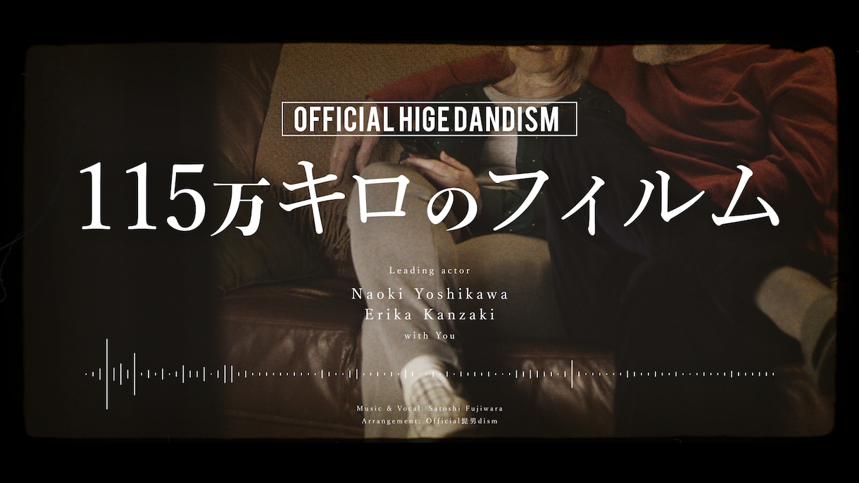 115万キロのフィルムでプロフィールを作ります 楽曲に完全にリンクした2つのタイプで演出！ イメージ1